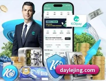 乐竟体育 APP